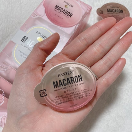 パンテーンマカロン ヘアマスク 色つやリッチ/パンテーン/ヘアマスク・ヘアパックを使ったクチコミ(3枚目)