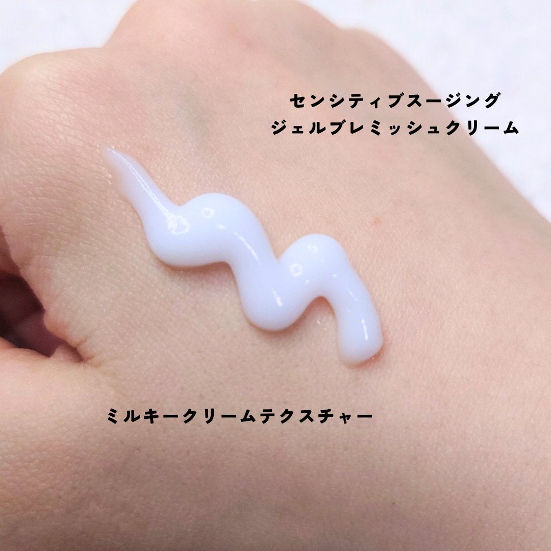 Sensitive Soothing Gel Cream/MARY&MAY/フェイスクリームを使ったクチコミ(3枚目)