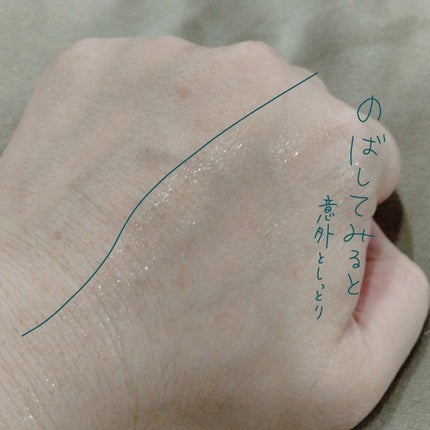 エファクラ ピールケア セラム/ラ ロッシュ ポゼ/美容液を使ったクチコミ(3枚目)