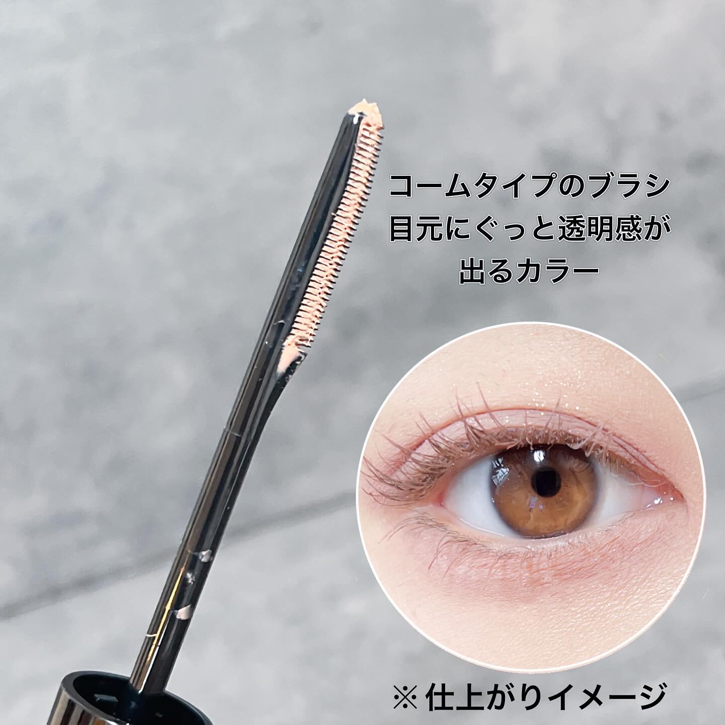 ラッシュフォーマーEX(クリア)/KATE/マスカラを使ったクチコミ（3枚目）