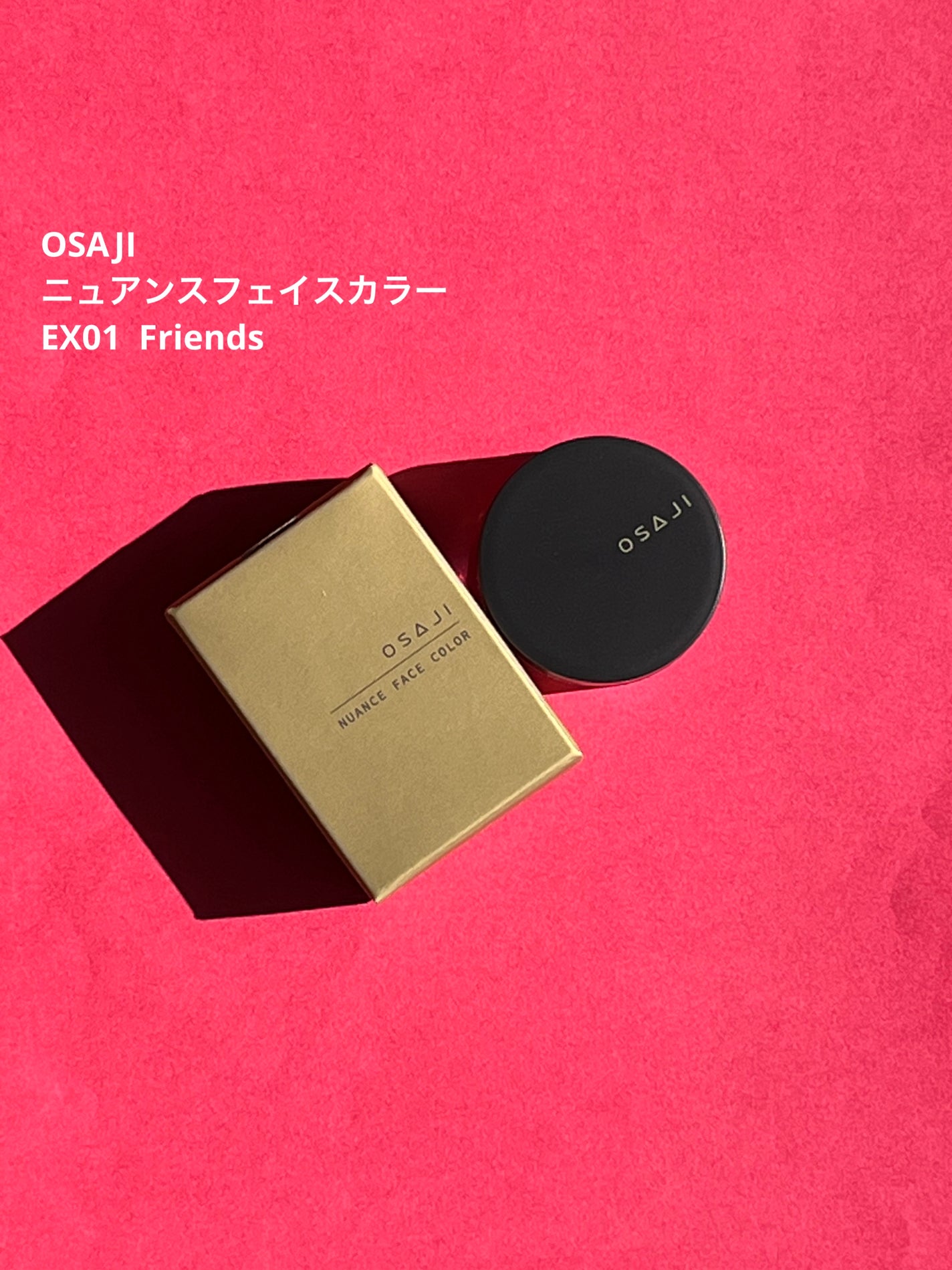 ニュアンス フェイスカラー/OSAJI/ジェル・クリームチークを使ったクチコミ(1枚目)