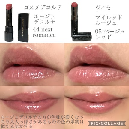 ルージュ デコルテ 44/DECORTÉ/口紅の画像