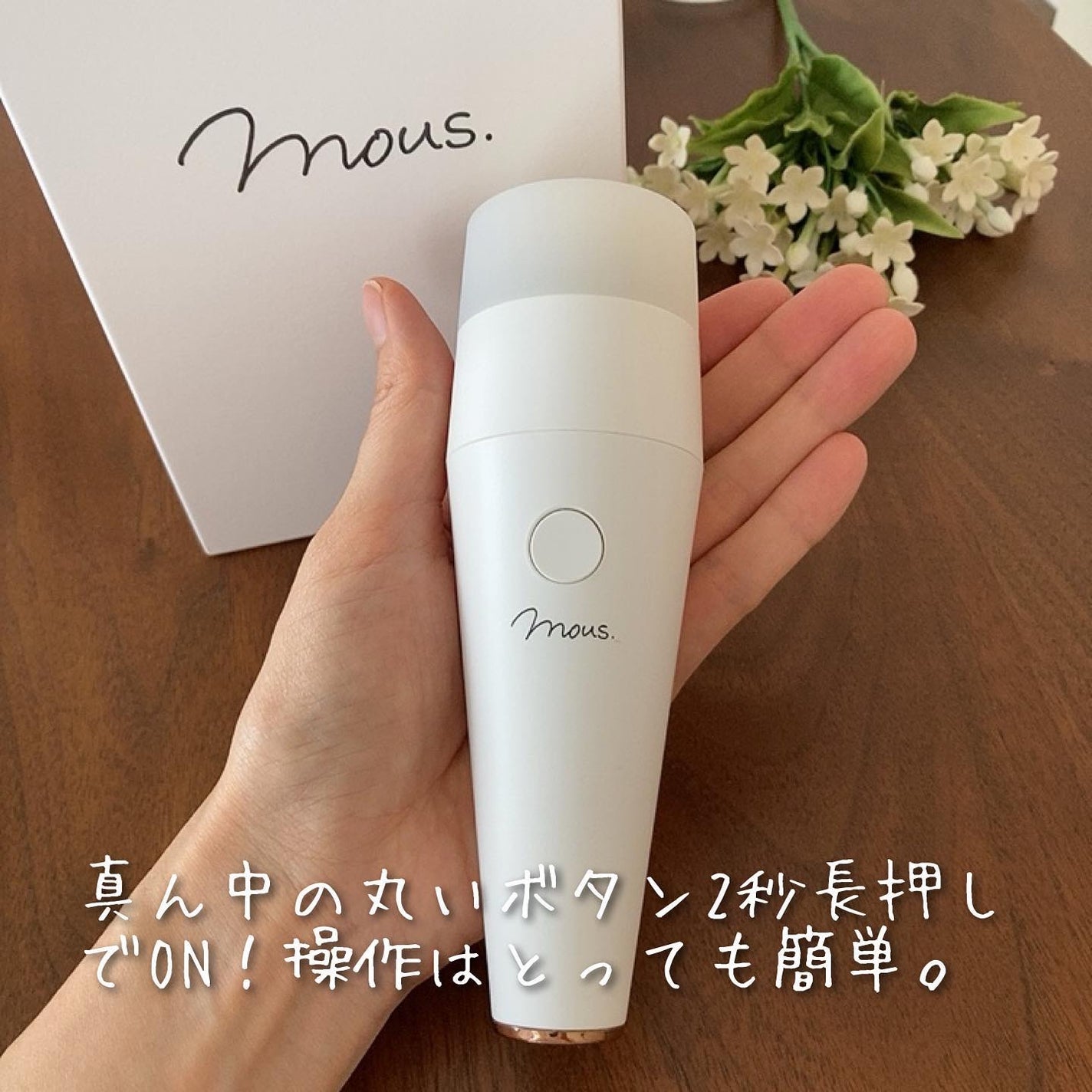 PLUMINUS/mous./美顔器・マッサージを使ったクチコミ(4枚目)