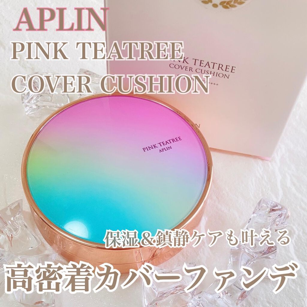 ピンクティーツリーカバークッション/APLIN/クッションファンデーションを使ったクチコミ（1枚目）