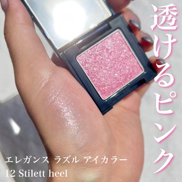 ラズル アイカラー 12 Stiletto heel/エレガンス ラズル /シングルアイシャドウを使ったクチコミ（1枚目）