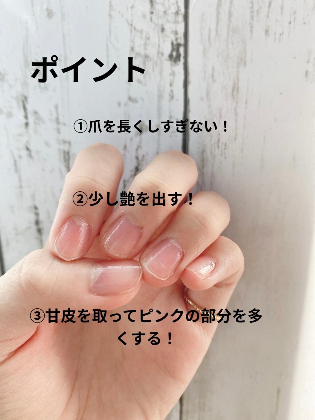 マイラーファイル(爪やすり)/エリコネイル/ネイル用品を使ったクチコミ(3枚目)