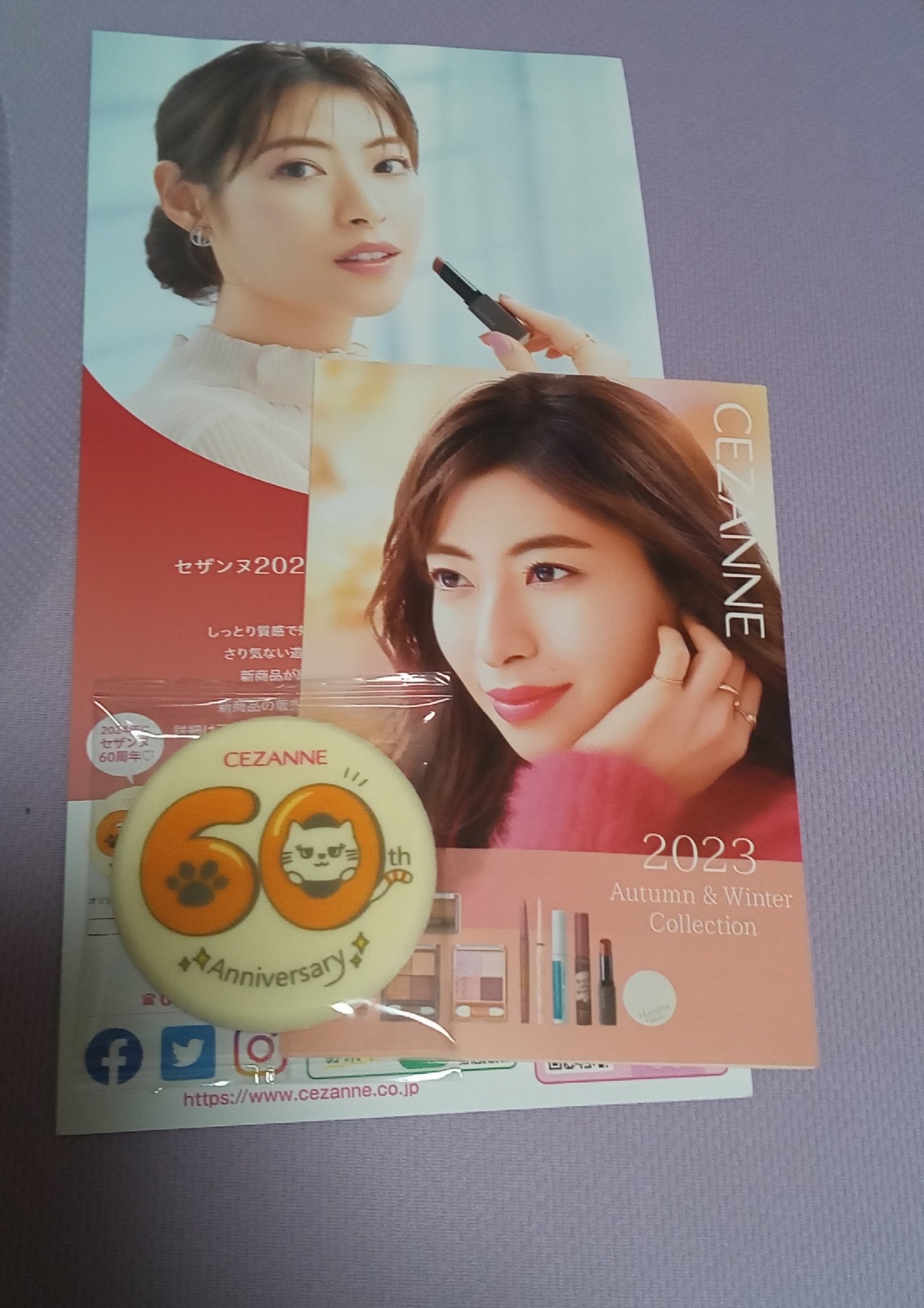 セザンヌメイト/CEZANNE/書籍を使ったクチコミ(2枚目)