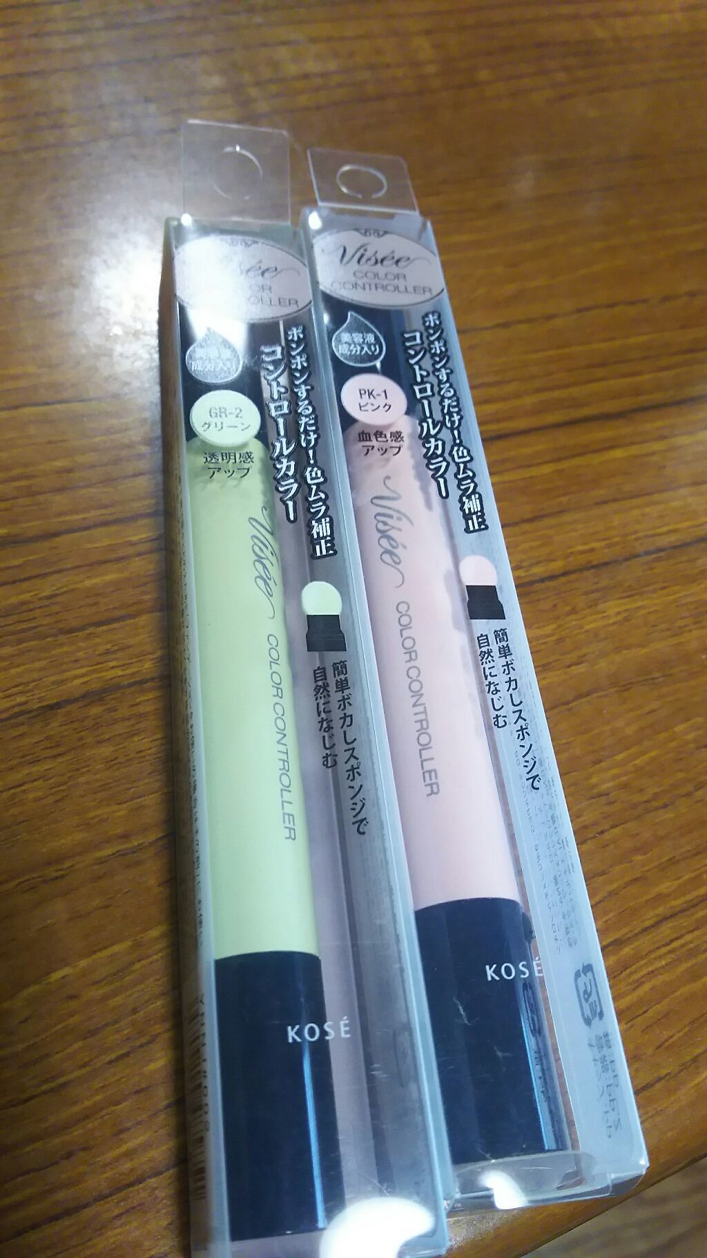 カラー コントローラー/Visée/リキッドコンシーラーを使ったクチコミ（1枚目）