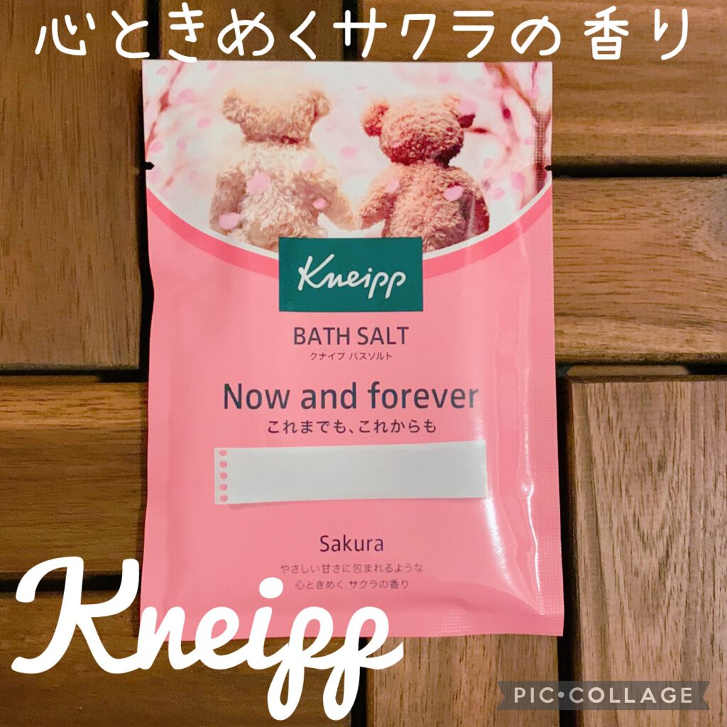 クナイプ バスソルト サクラの香り/クナイプ/無機塩系入浴剤を使ったクチコミ（1枚目）