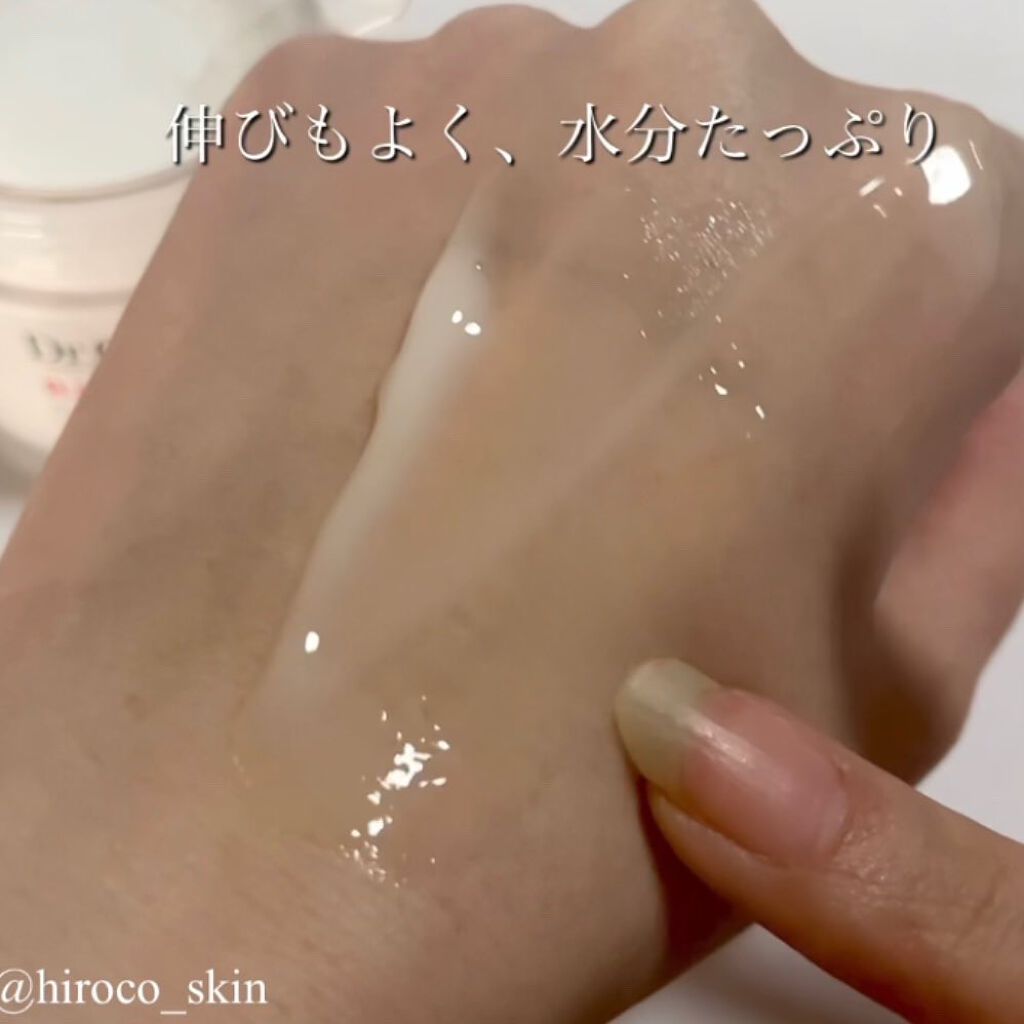 レッドB・Cスムージングクリーム/Dr.G/フェイスクリームを使ったクチコミ（3枚目）