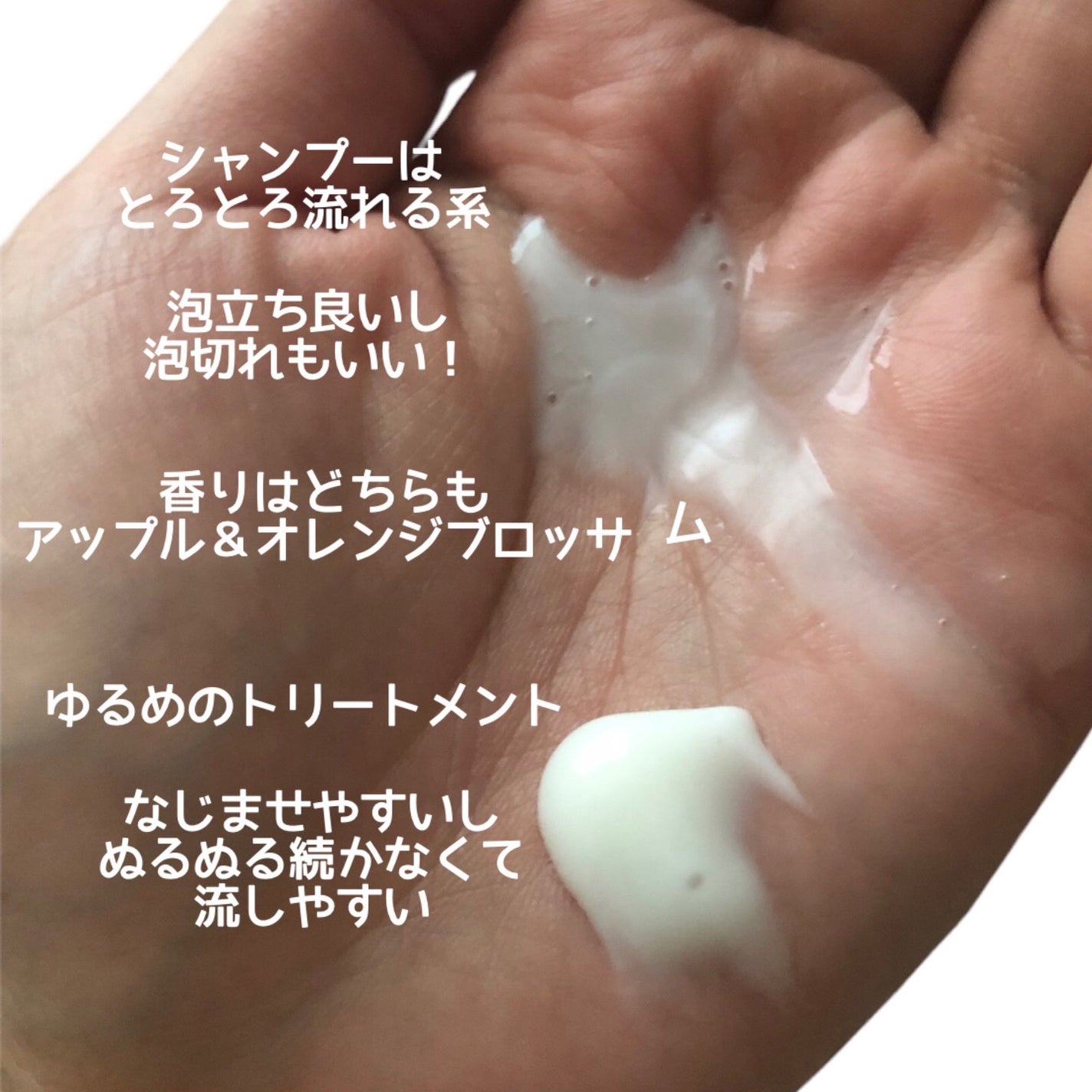 マー&ミー ダメージリペア シャンプー/コンディショナー/マー&ミー ラッテ/市販シャンプーを使ったクチコミ(2枚目)