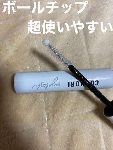 まつげ美容液EX/CEZANNE/まつげ美容液を使ったクチコミ(2枚目)