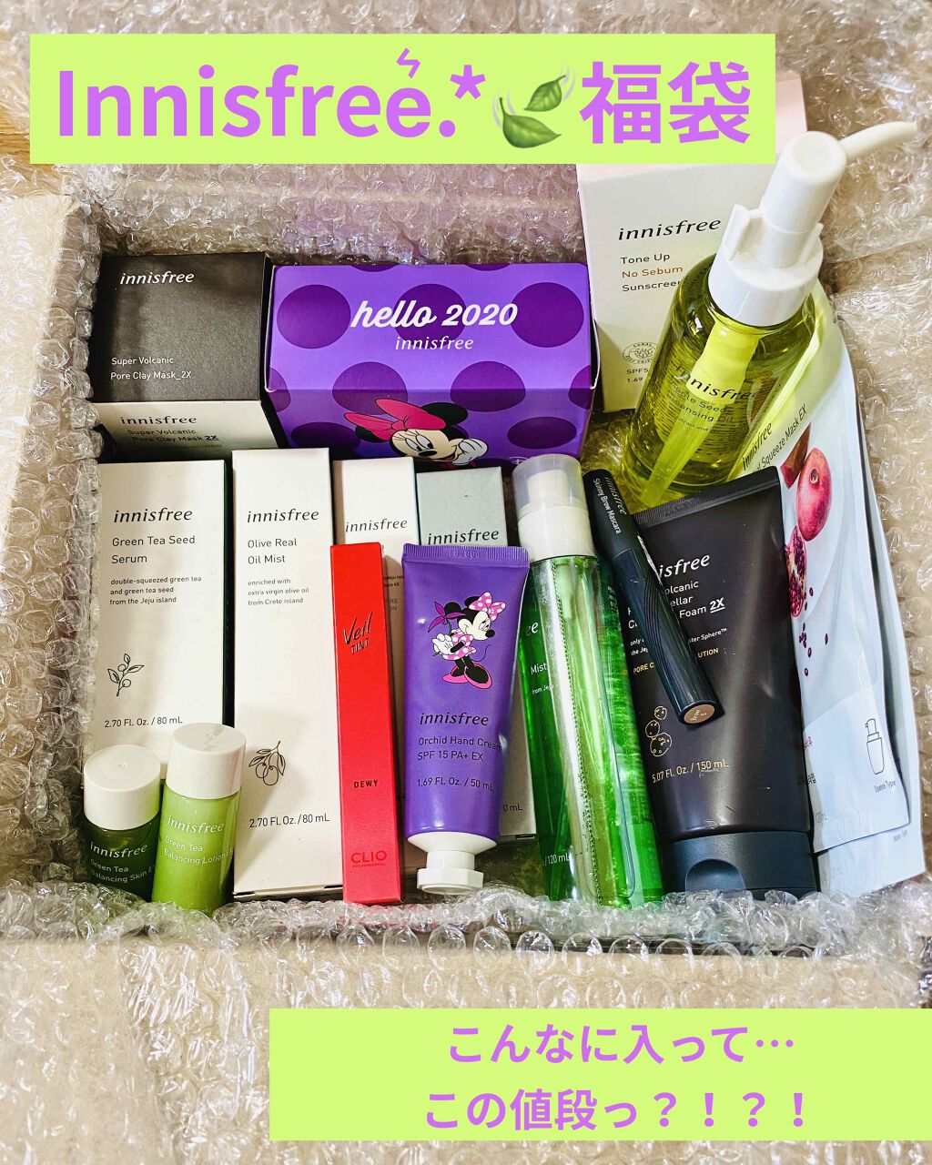 Qoo10 福袋/Qoo10/メイクアップキットを使ったクチコミ(1枚目)