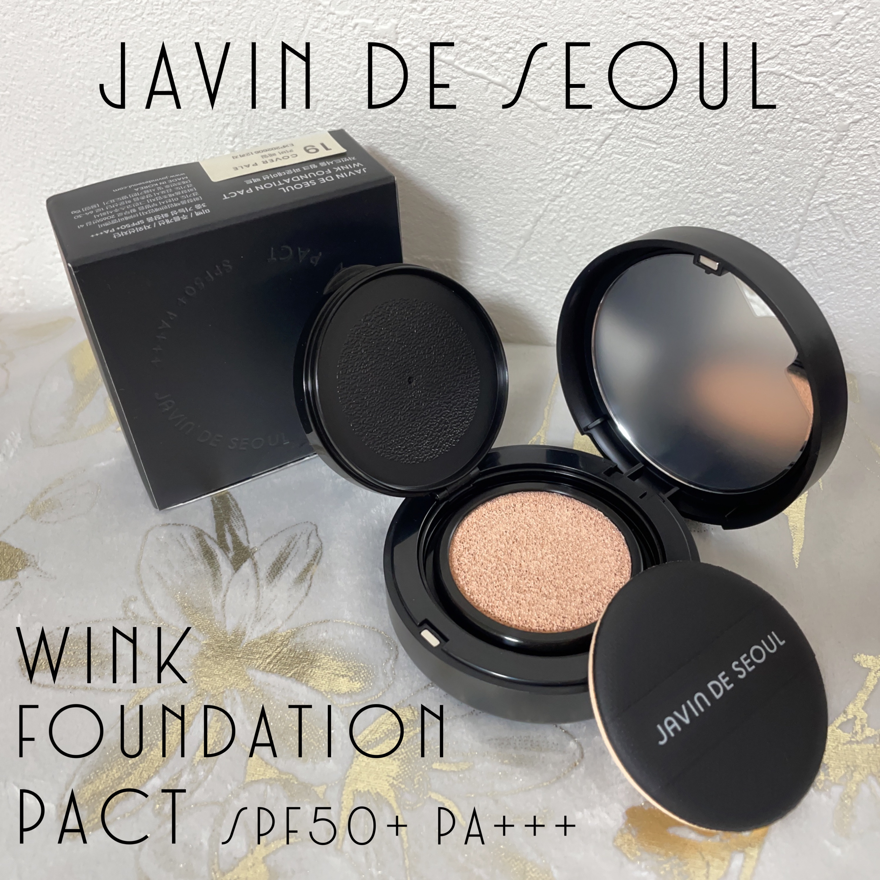 ジャビンドゥソウル ウインクファンデーションパクト/Javin De Seoul/クッションファンデーションを使ったクチコミ（2枚目）