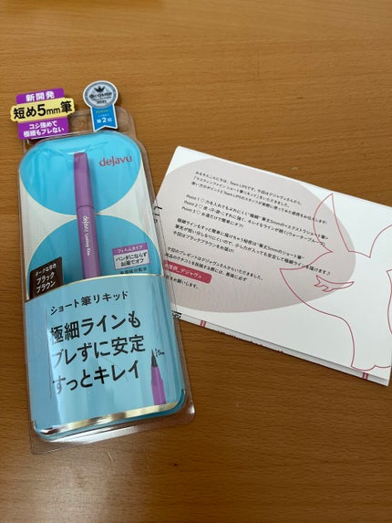 「密着アイライナー」ショート筆リキッド/デジャヴュ/リキッドアイライナーを使ったクチコミ(1枚目)