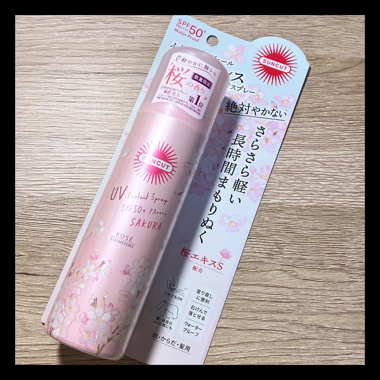 サンカット® フレグランスUVスプレー   可憐に舞う ふわり軽やかな桜の香り /サンカット®/日焼け止めミスト・スプレーを使ったクチコミ（1枚目）