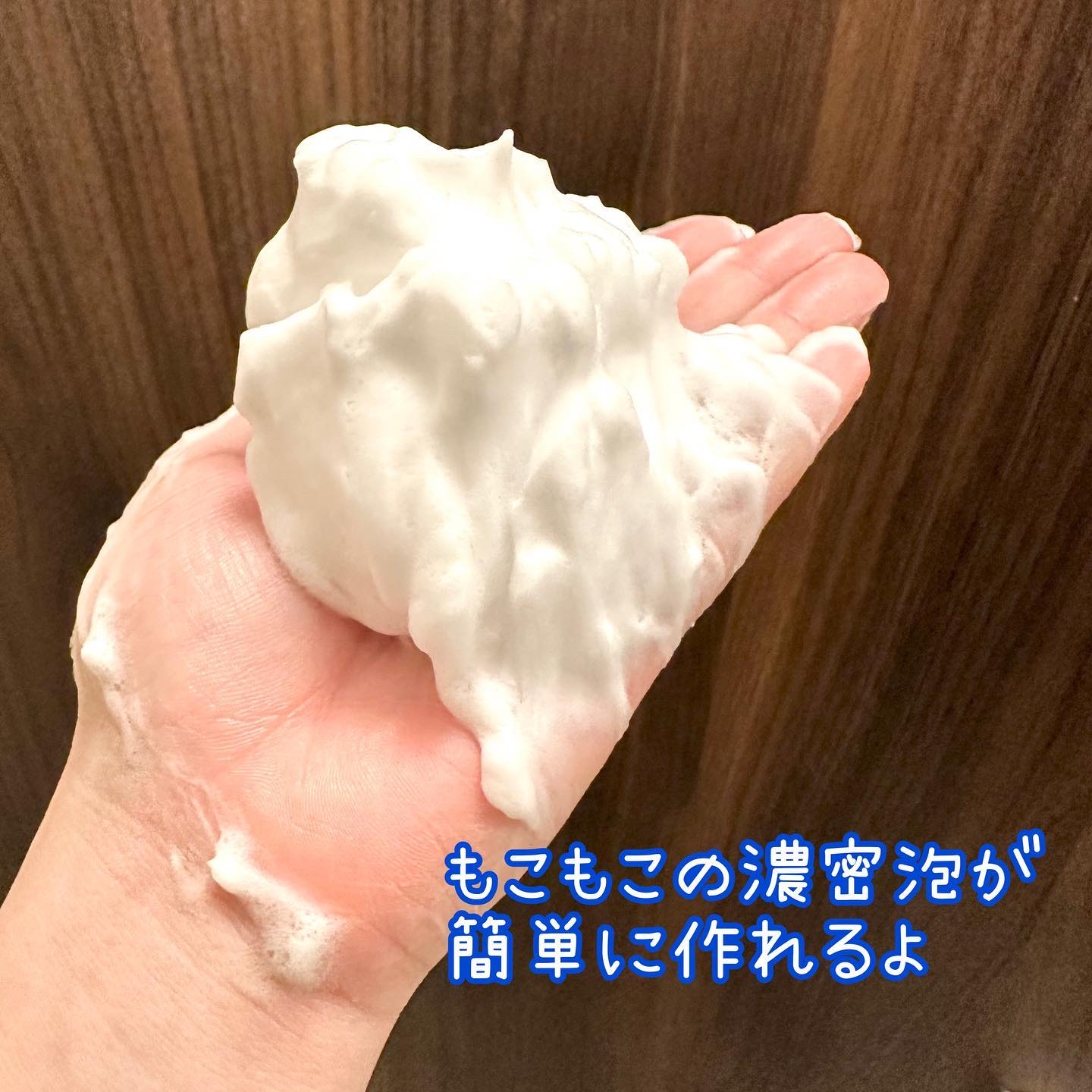 バウンシア ボディソープ エアリーブーケの香り/Bouncia/ボディソープを使ったクチコミ（3枚目）