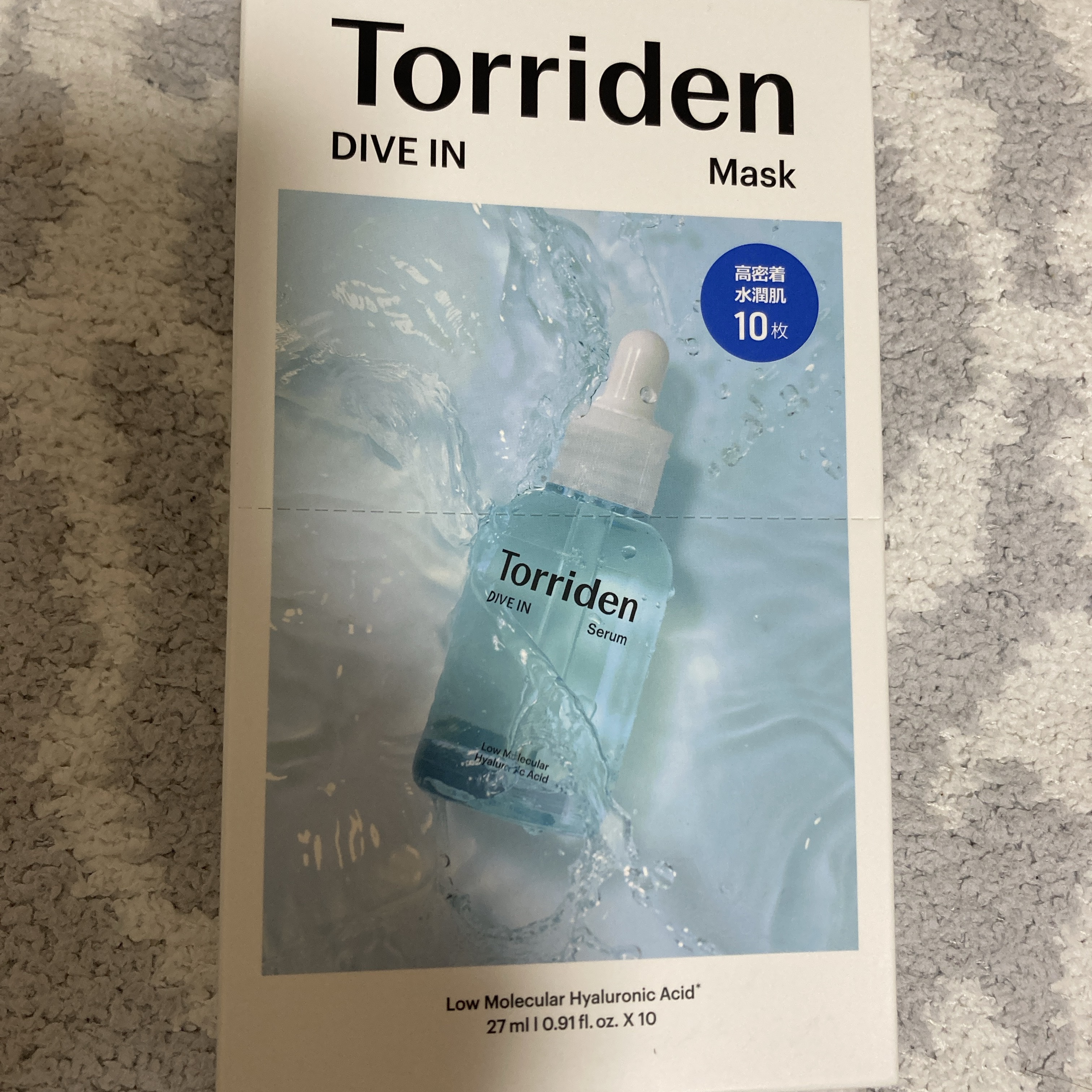 トリデン ダイブインマスクパック/Torriden/シートマスク・パックを使ったクチコミ（1枚目）