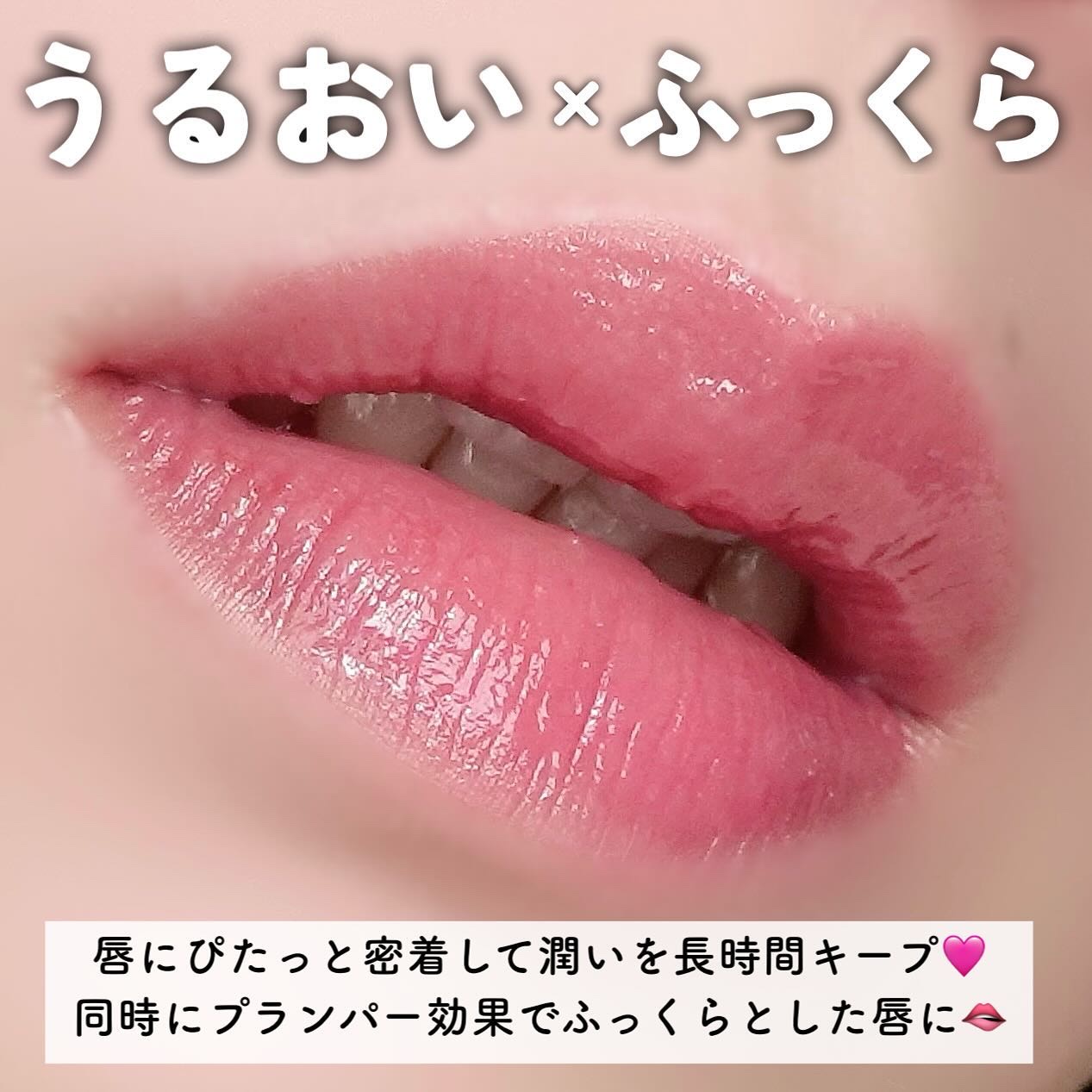 リッププランパー ピリカラ/CipiCipi/リッププランパーを使ったクチコミ（3枚目）