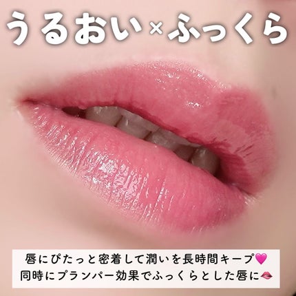 リッププランパー ピリカラ/CipiCipi/リッププランパーを使ったクチコミ(3枚目)