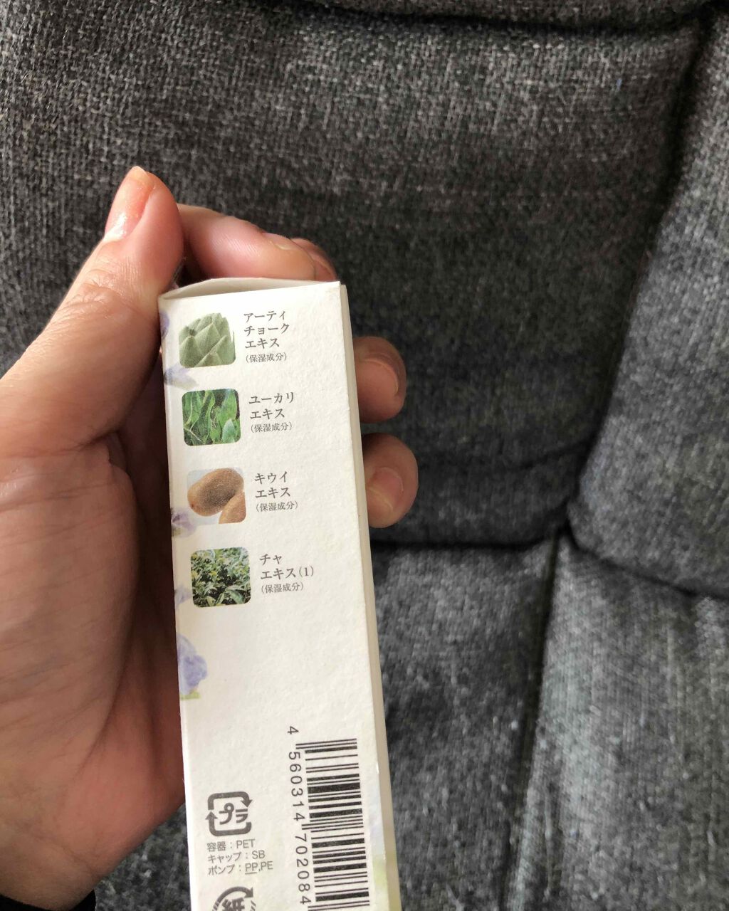 薬用アクネトーニングローション(しっとり)/ne'kur(ネクア)/化粧水を使ったクチコミ(3枚目)