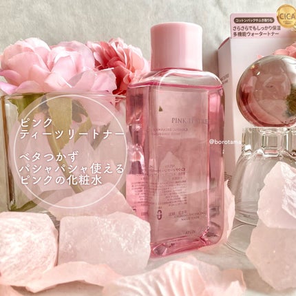 ピンクティーツリートナー/APLIN/化粧水を使ったクチコミ(4枚目)