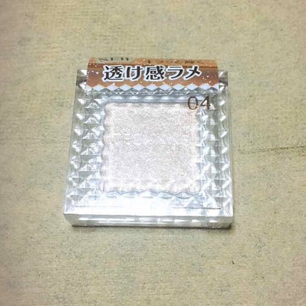 シングルカラーアイシャドウ/CEZANNE/単色アイシャドウを使ったクチコミ(1枚目)