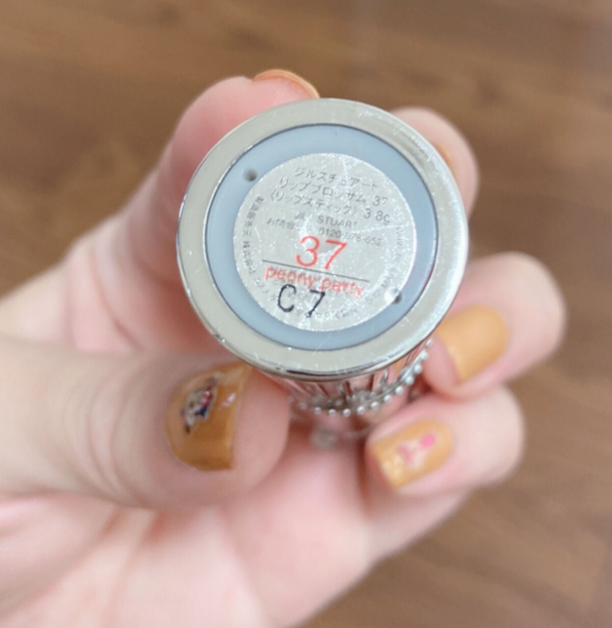 リップブロッサム/JILL STUART/口紅を使ったクチコミ(4枚目)