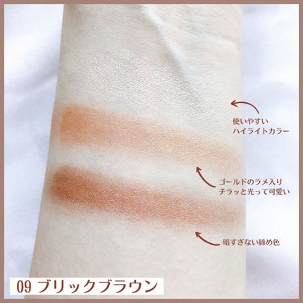 トーンアップアイシャドウ/CEZANNE/アイシャドウパレットを使ったクチコミ(3枚目)