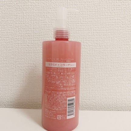 クレンジングジェル/デュプレール/クレンジングジェルを使ったクチコミ(2枚目)