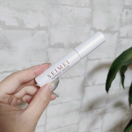 アイラッシュセラム/SEIMEI/まつげ美容液を使ったクチコミ(1枚目)