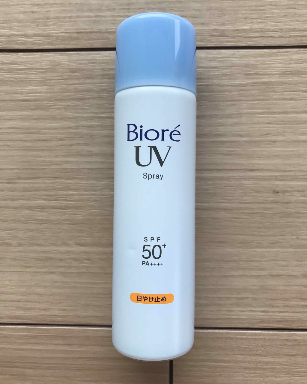 ビオレUV  速乾さらさらスプレー/ビオレ/日焼け止めミスト・スプレーを使ったクチコミ（1枚目）