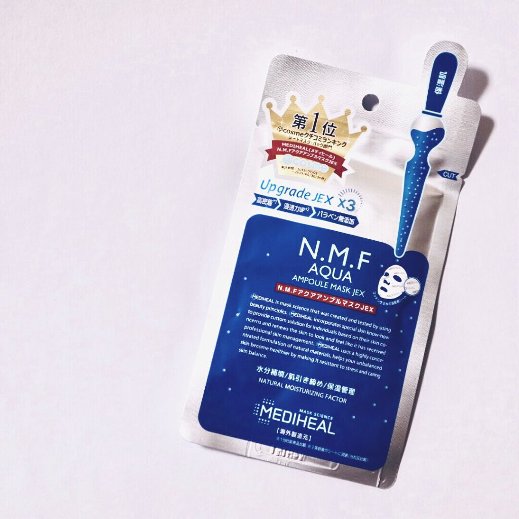 N.M.FアクアアンプルマスクJEX/MEDIHEAL/シートマスク・パックを使ったクチコミ（2枚目）