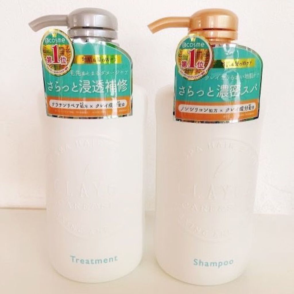 シャンプー/トリートメント SN さらさら/CLAYGE/シャンプー・コンディショナーを使ったクチコミ(2枚目)