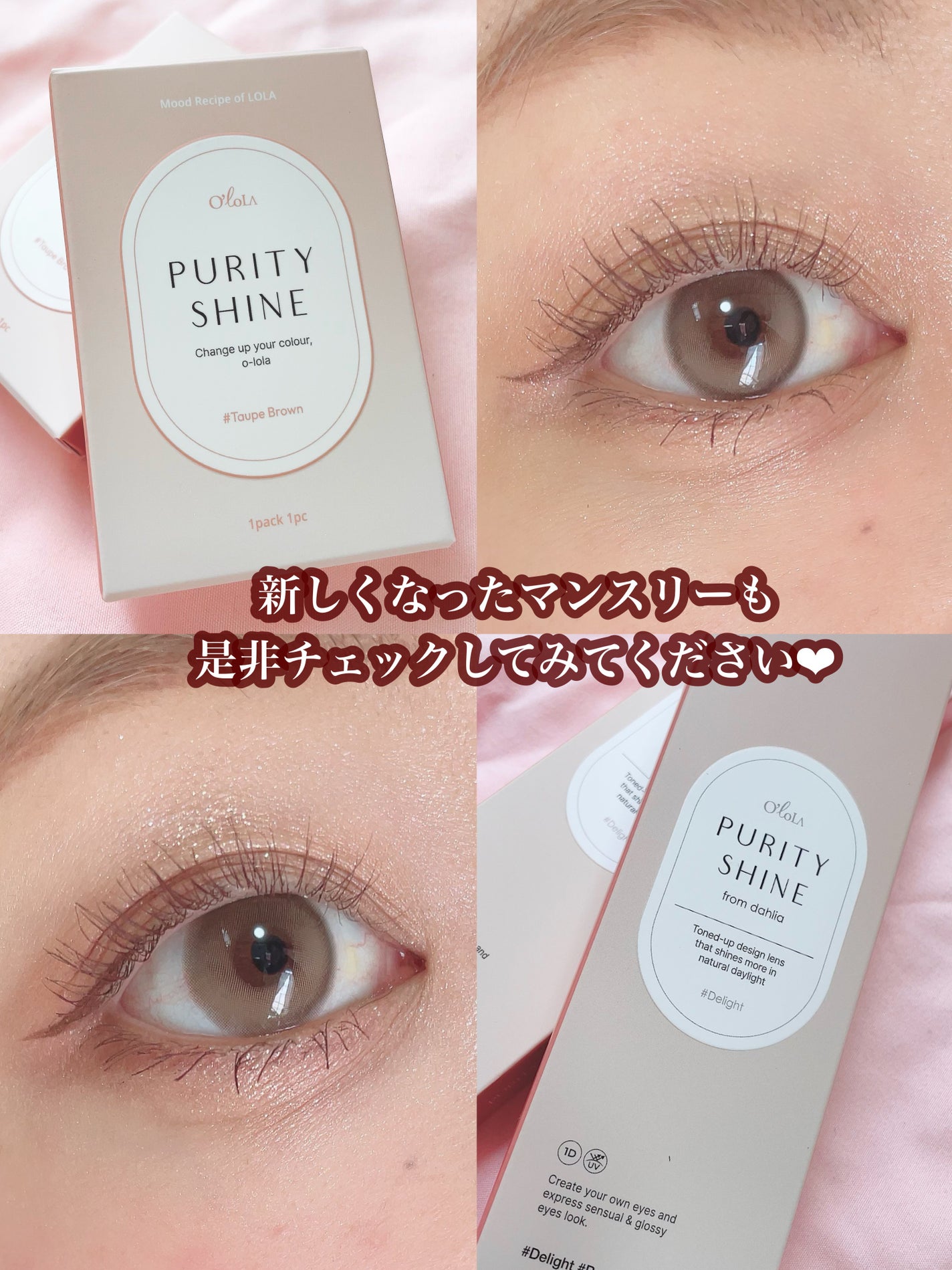 ごんす@YouTube始めました on LIPS 「《OLOLAマンスリーカラコン登場❤︎》ナチュラルにちゅるんと..」(8枚目)