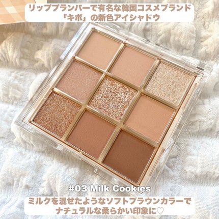 KEYBO FALL IN LOVE SHADOW PALETTE/keybo/アイシャドウパレットを使ったクチコミ(3枚目)