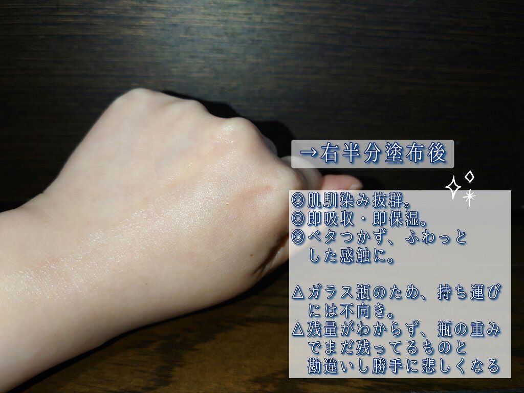 サボン ハンド美容液/SHIRO/ハンドクリームを使ったクチコミ(4枚目)