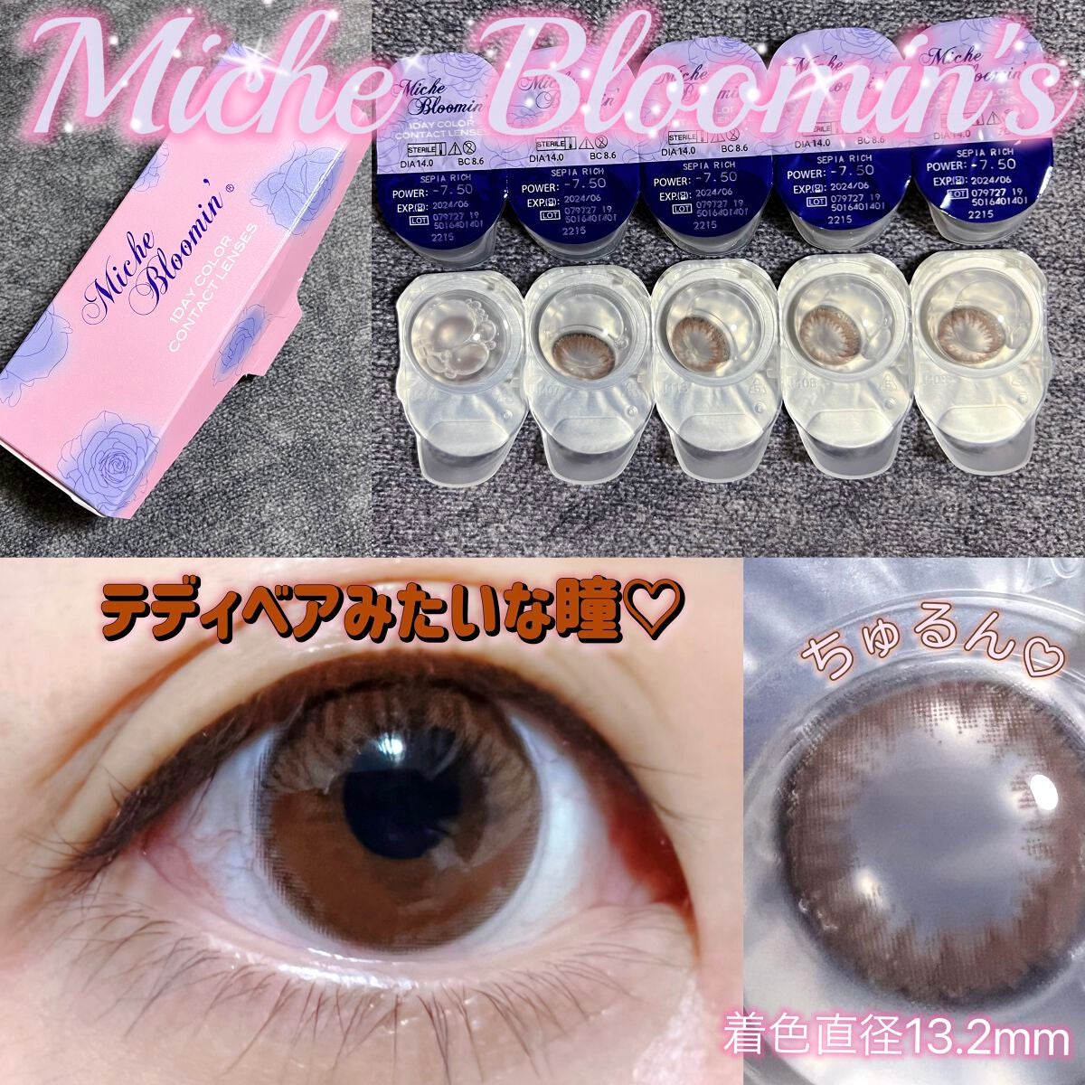 ミッシュ ブルーミン ワンデー (クォーターヴェール シリーズ/イノセント シリーズ)/ミッシュブルーミン/ワンデー(1DAY)カラコンを使ったクチコミ(1枚目)