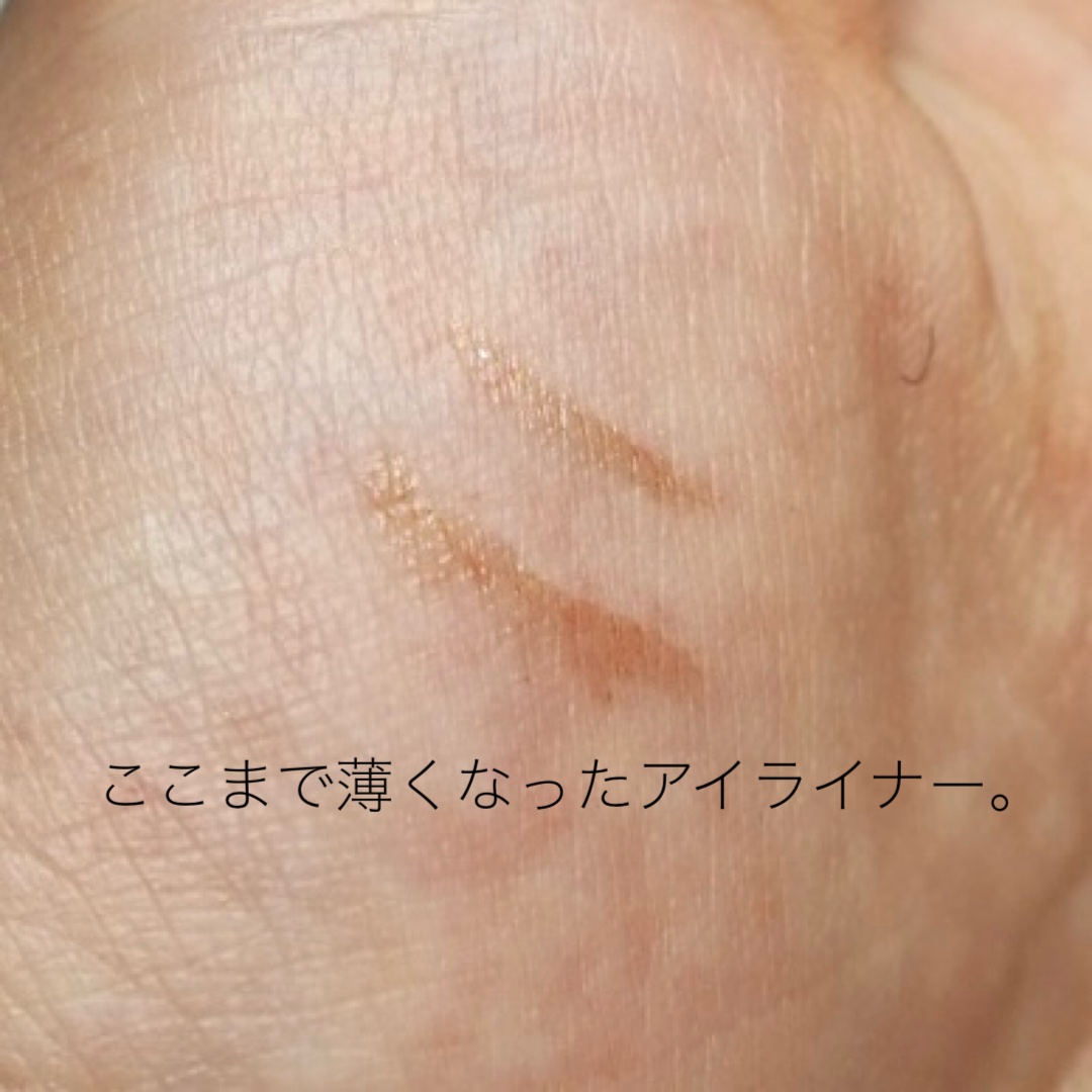 シルキーリキッドアイライナーWP アプリコットブラウン/D-UP/リキッドアイライナーを使ったクチコミ（2枚目）