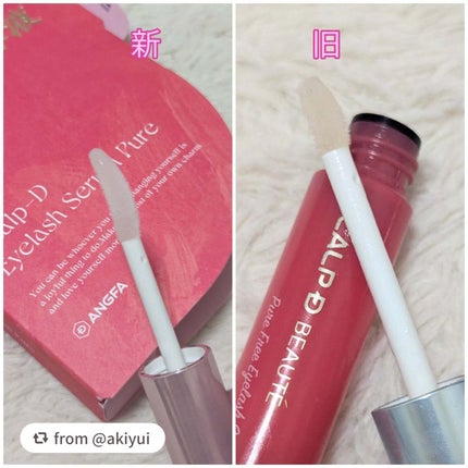 スカルプD アイラッシュセラム ピュア/アンファー(スカルプD)/まつげ美容液を使ったクチコミ(2枚目)