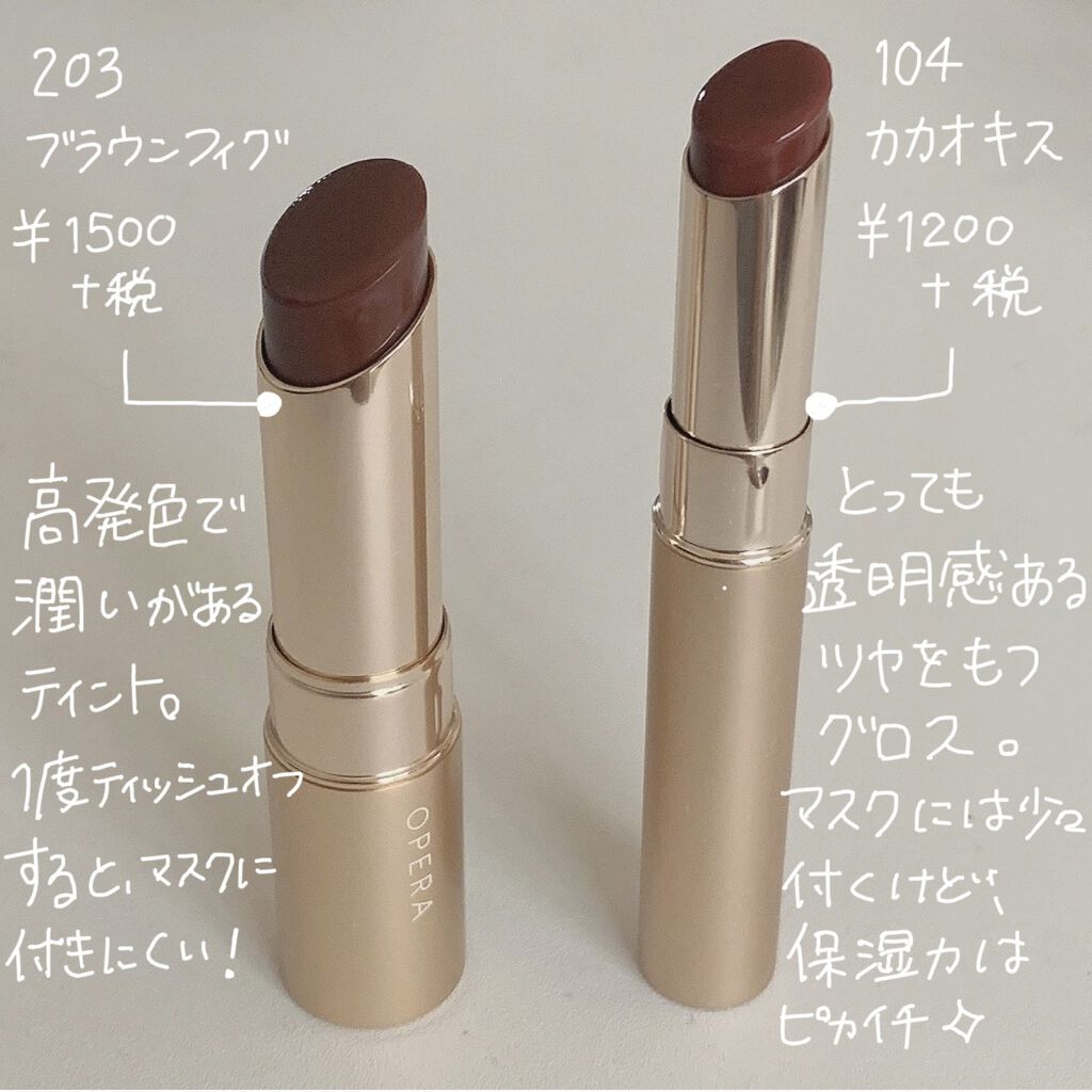 オペラ リップティント N/OPERA/リップティントを使ったクチコミ（3枚目）