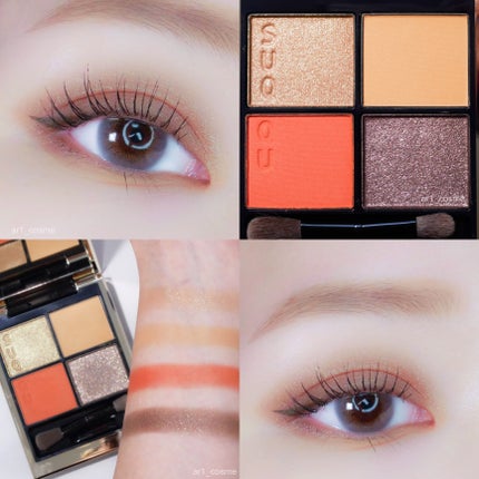 シグニチャー カラー アイズ/SUQQU/アイシャドウパレットを使ったクチコミ(1枚目)