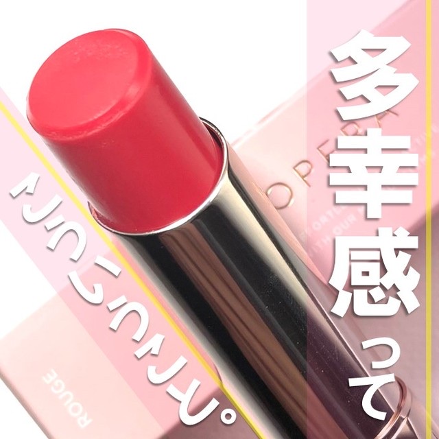 オペラ リップティント N/OPERA/リップティントを使ったクチコミ（1枚目）