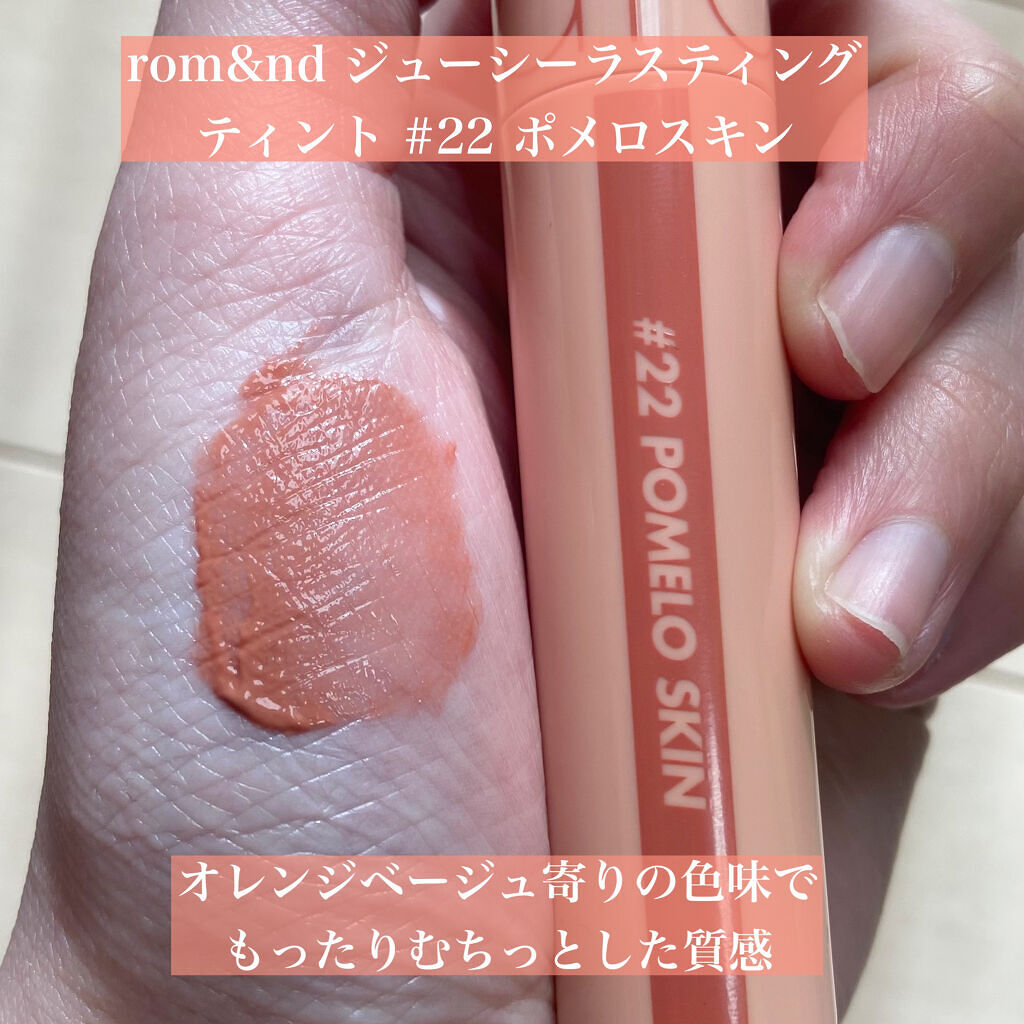 ウォータリーティントリップ/CEZANNE/リップティントを使ったクチコミ（2枚目）