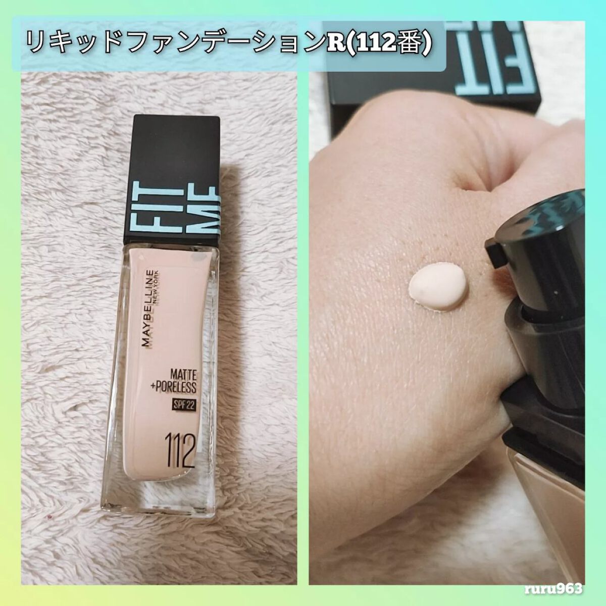 フィットミー プライマー/MAYBELLINE NEW YORK/化粧下地を使ったクチコミ（3枚目）