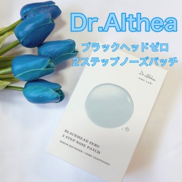 Dr.Althea ブラック ヘッド ゼロ ２ステップ ノーズ パッチのクチコミ「#PR      #ドクターエルシア 

🩵ブラックヘッドゼロ 2ステップノーズパッチ🩵

毛.....」（1枚目）