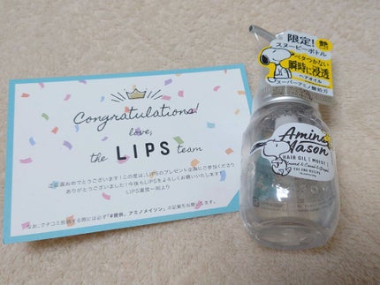 ディープモイスト ヘアオイル/アミノメイソン/ヘアオイルを使ったクチコミ(1枚目)