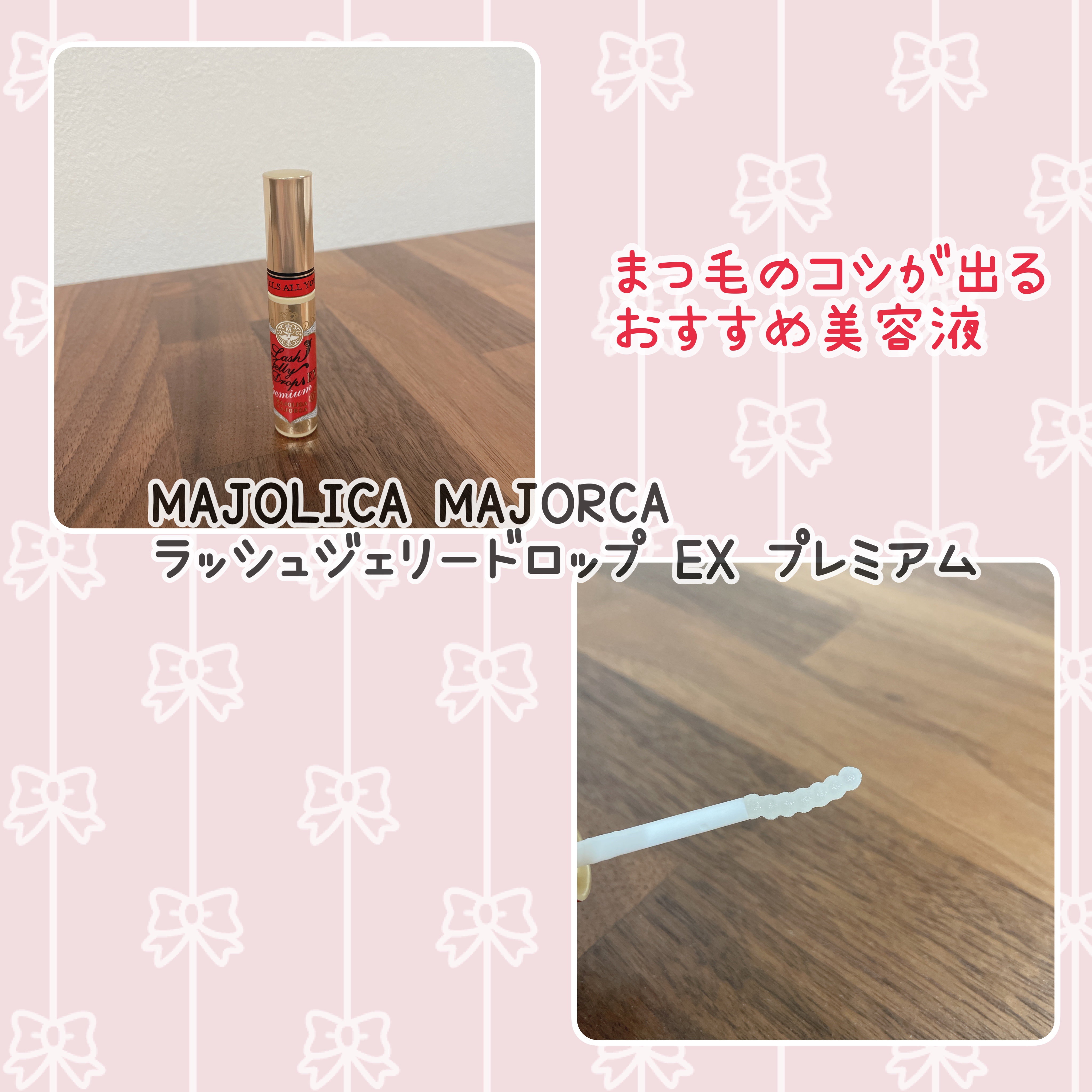 アイパワーセラム/グラングレイ/その他スキンケアを使ったクチコミ（3枚目）