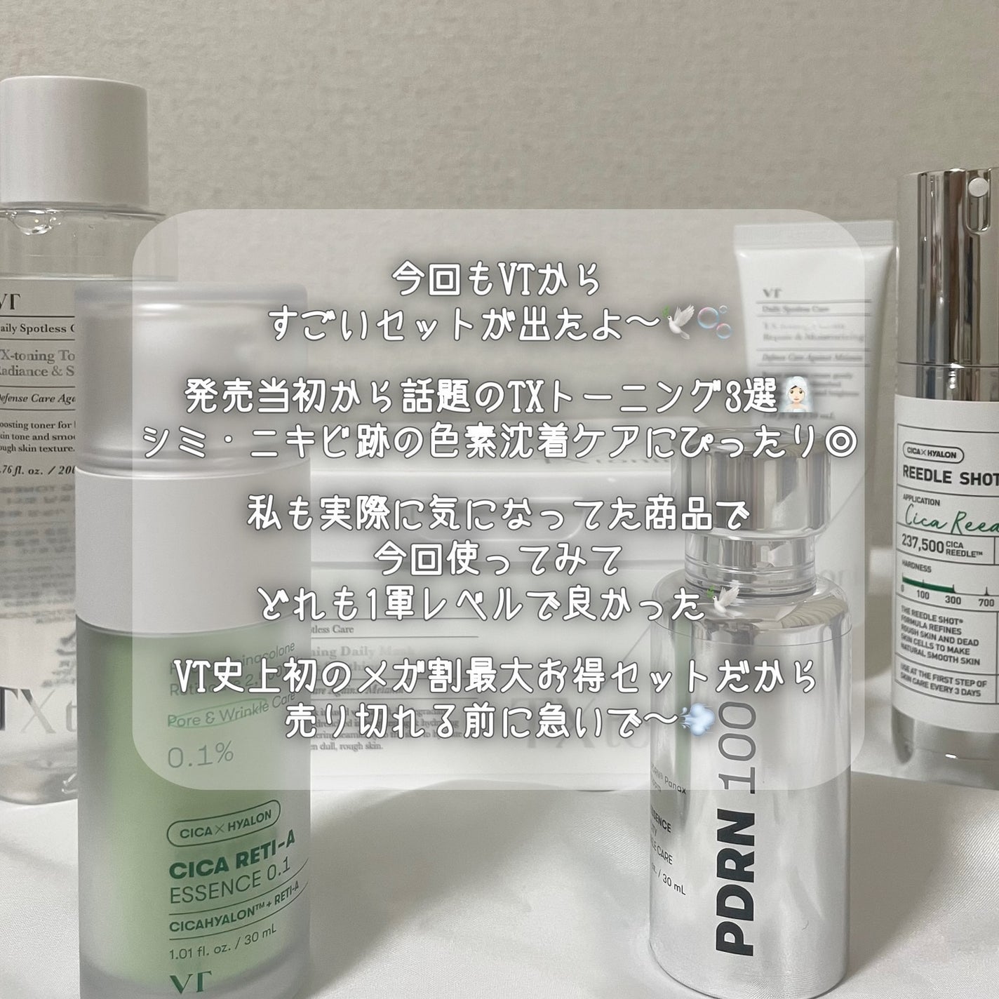 シカレチA エッセンス0.1/VT/美容液を使ったクチコミ(2枚目)