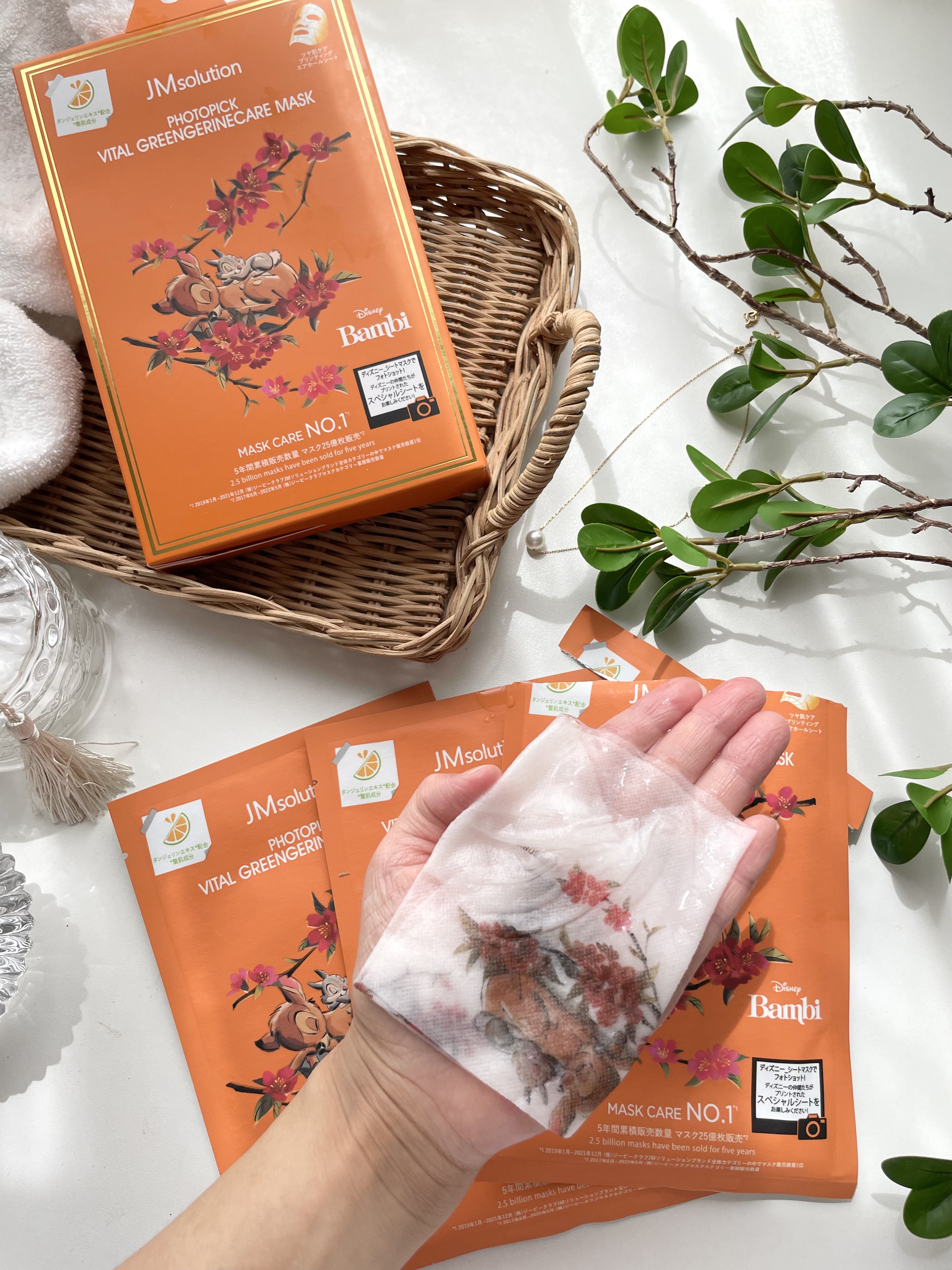 フォトピックヴィアタンジェリン抽出物マスク/JMsolution-japan edition-/シートマスク・パックを使ったクチコミ（3枚目）